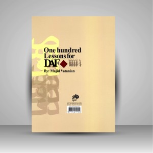 کتاب صد درس دف