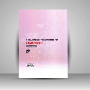 کتاب پیش درآمدهایی برای کمانچه