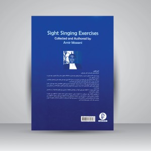 کتاب تمرینات سرایش آوازی  (نشر سرود)