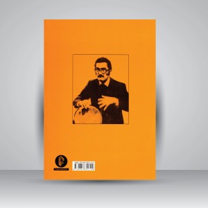 کتاب تنبک و نگرشی به ریتم از زوایای مختلف (نشر سرود)