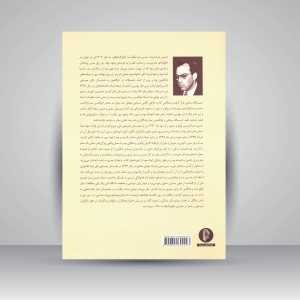 خودآموز سنتور