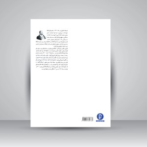 کتاب کارولی: روش کامل آموزش گیتار (نشر سرود)