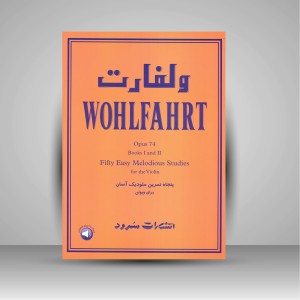 کتاب ولفارت (پنجاه تمرین ملودیک آسان)، اپوس 74- کتاب اول و دوم (نشر سرود)