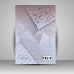 کتاب دانشنامه و آموزش خط تحریری: مجموعه قواعد خط تحریری نستعلیق