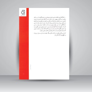 کتاب اصول نقاشی با رنگ روغن (نشر  ناهید )