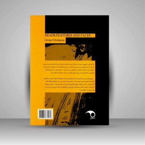 کتاب طراحی سر، صورت و اجزای آن برای نقاشان و مجسمه سازان