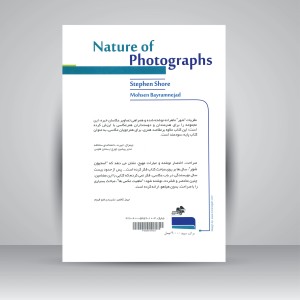 کتاب ماهیت عکس ها (نشر مرکب سپید)