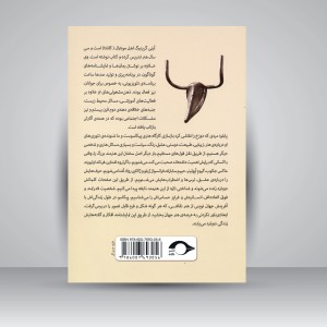 پابلو پیکاسو مردی که دوزخ را نقاشی کرد