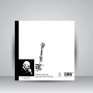 حرف آخر من ایران است - مکتب سیحون