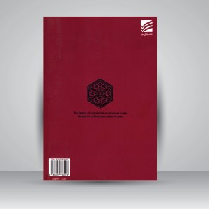 کتاب تأثیر معماری پایدار در تاریخچه فرهنگ معماری ایران