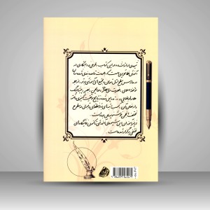 نسیم هنر: آموزش خط تحریری برای تمام سنین