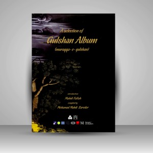 کتاب منتخبی از مرقع گلشن: شاهکار هنر کتاب آرایی در مکتب ایران و هند (نشر رواق هنر)