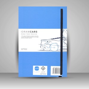 کتاب من، طراح خودرو (مرجع راهنما، آموزش طراحی، دفتر طراحی)