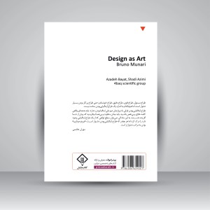 کتاب طراحی در معنای هنر