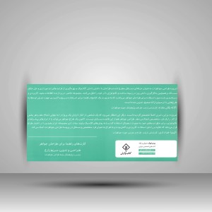 کتاب فلش کارت طراحی طلا و جواهر