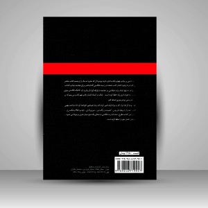 کتاب تکنیک عکاسی (نشر شباهنگ)