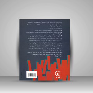 اصول فرم و طرح