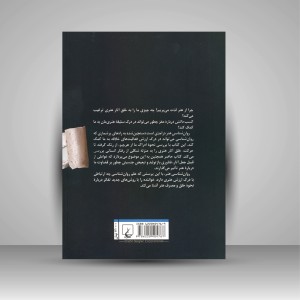 کتاب روان شناسی هنر (نشر ققنوس )