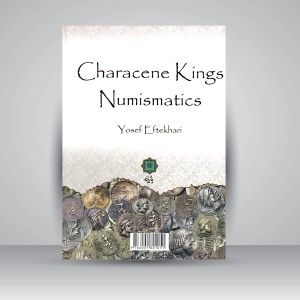 کتاب سکه شناسی شاهان خاراسن (نشر پازینه)