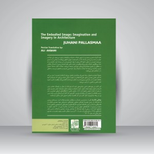 کتاب خیال مجسم؛ تخیل و خیال پردازی در معماری (نشر پرهام نقش)