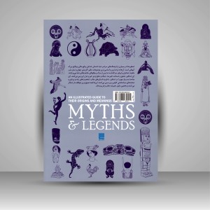 کتاب دایره المعارف مصور افسانه ها و اسطوره ها (نشر سایان)
