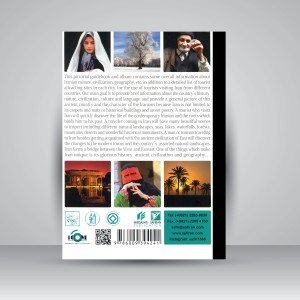 کتاب Iran: Tourist Guide 2017 (نشر سفیران)