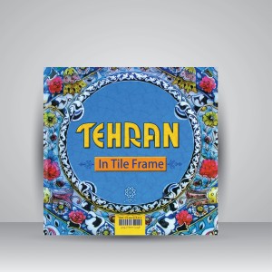 کتاب طهران در قاب کاشی؛ نگاهی به کاشی کاری دوره قاجار در تهران