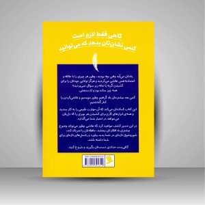 کتاب چطور همه چیز را نقاشی کنیم