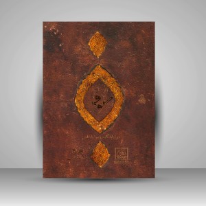 کتاب منتخب آثار خطوط کوفی در نمایشگاه موزه رضا عباسی (نشر سبحان نور)