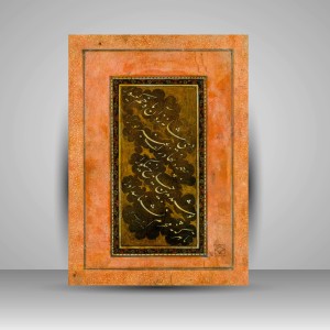 کتاب منتخب آثار چلیپا در نمایشگاه موزه رضا عباسی  (نشر سبحان نور)