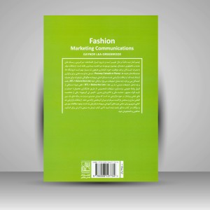 کتاب ارتباطات بازایابی مد (نشر تمدن علمی)