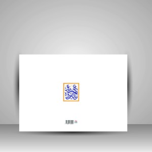 کتاب تجلی خط ثلث در هنر گرافیک (نشر تولد دوباره)