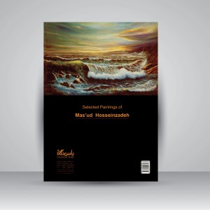 کتاب برگزیده آثار نقاشی مسعود حسین زاده (نشر  یاس نگار )