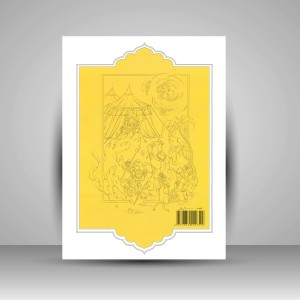 کتاب صور انسانی  (نشر فرهنگ و ارشاد )