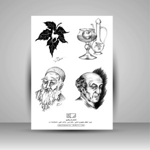 کتاب آموزش طراحی و نقاشی زیبا  (1)
