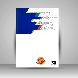 کتاب درک رنگ و نور: مفاهیم رنگ (نشر ژاله)