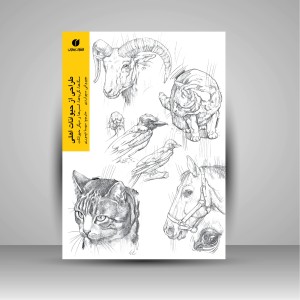 کتاب طراحی از حیوانات اهلی (سگ ها، گربه ها، اسب ها، و دیگر حیوانات)  (انتشارات یساولی)