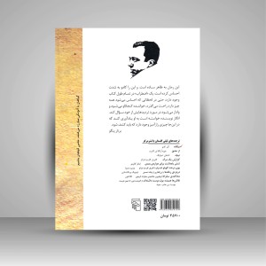 کتاب بیگانه