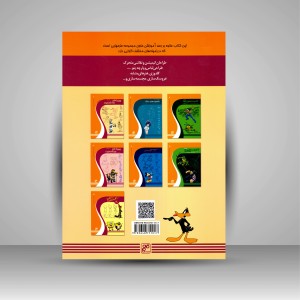 کتاب 1000 طرح 100 شخصیت (جلد 1) (انتشارات کلهر)