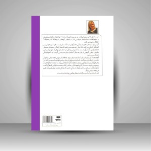دشت ستاره ها