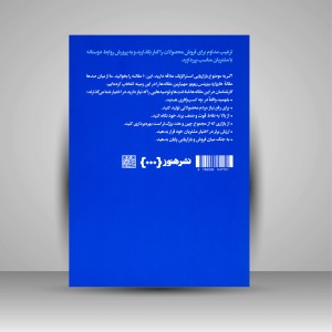 10 مقاله ای که باید خواند درباره بازاریابی استراتژیک