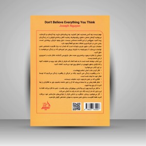 کتاب رهایی از تفکر: چرا فکر کردن آغاز و پایان رنج است ( اندیشه مولانا )