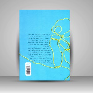 کتاب قدرت مثبت اندیشی