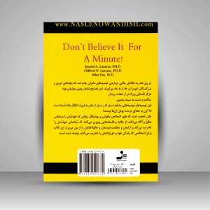 40 فکر سمی: حتی یک لحظه هم این افکار را باور نکن!