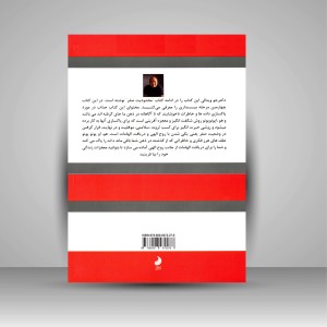 حضور در وضعیت صفر