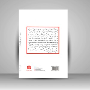 قدرت هنر