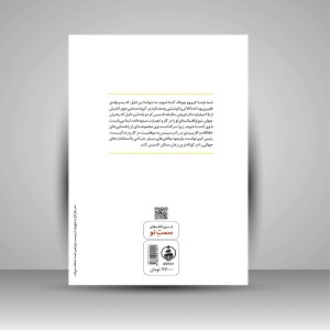 سنگفرش هر خیابان از طلاست