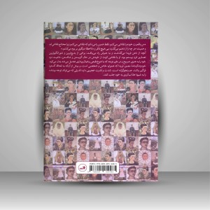 کتاب فریدا