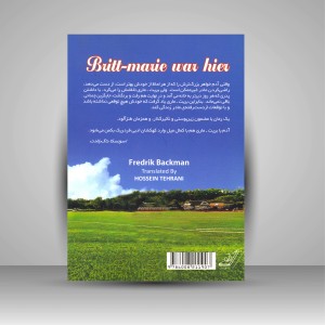 کتاب بریت - ماری اینجا بود
