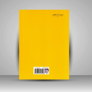 کتاب ضیافت افلاطون